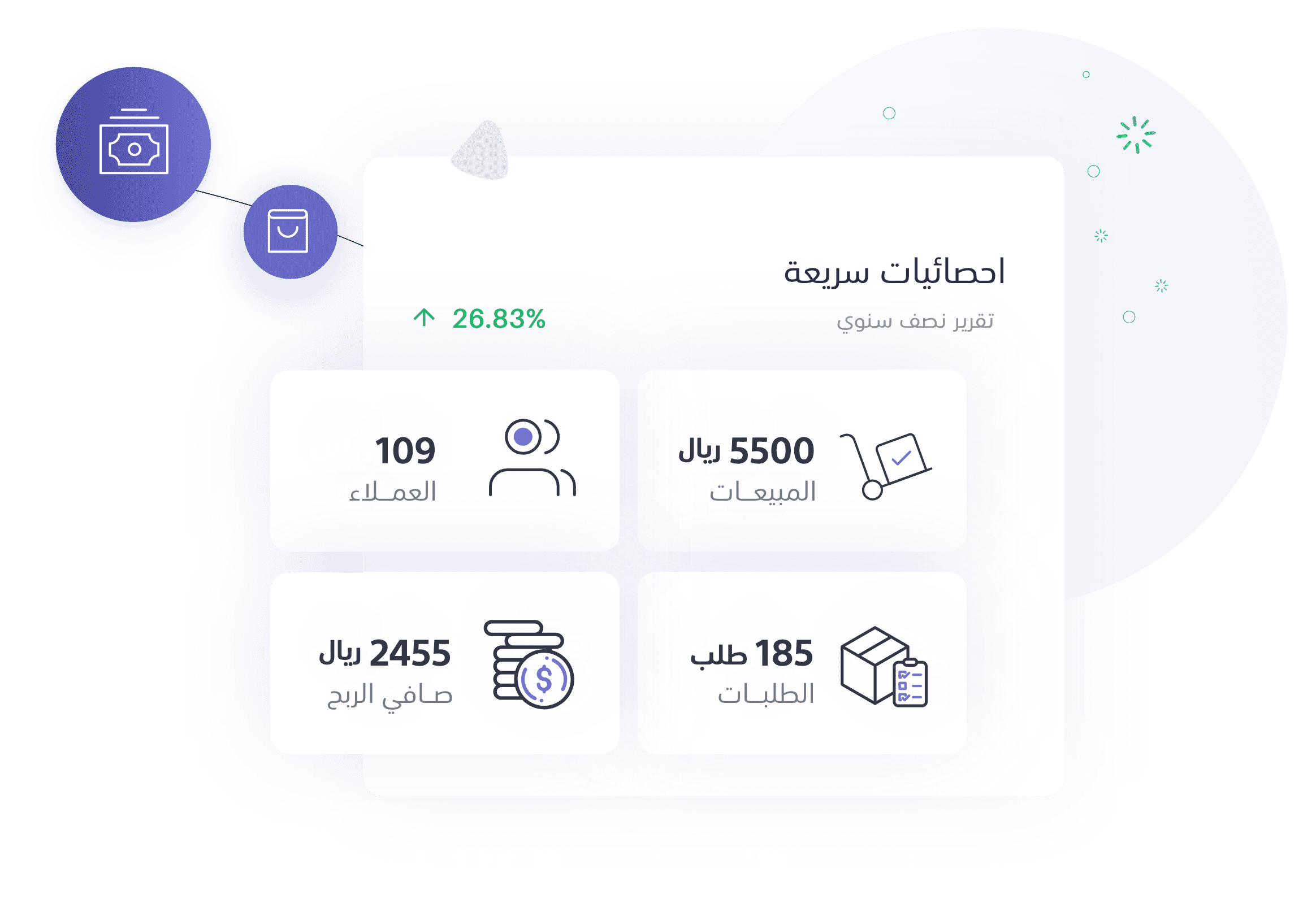 عرب في بي أس | إستضافة مواقع وريسيلر وسيرفرات في بي إس |